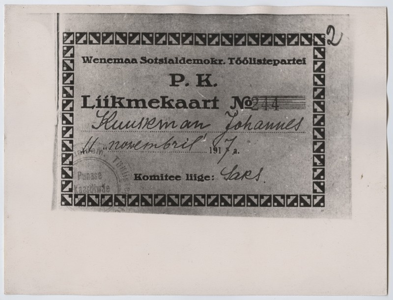 Venemaa Sotsiaaldemokraatliku Töölispartei P.K. liikmekaart nr. 244, välja antud Johannes Kuuskmanile 11.11.1917.