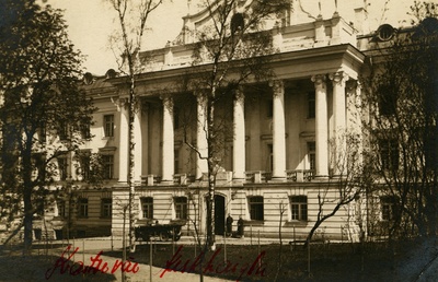 Central Hospital of Defence Forces (Sõjaväehospital), view of the building. Architect Alexander Wladovsky  duplicate photo