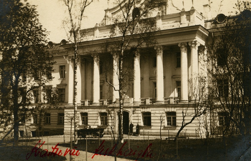 Central Hospital of Defence Forces (Sõjaväehospital), view of the building. Architect Alexander Wladovsky