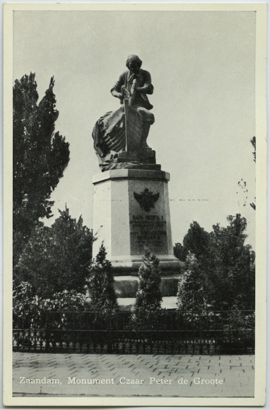 Peeter I mälestusmonument