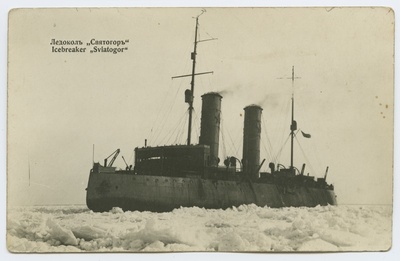 Jäälõhkuja "Svjatogor", külgvaade jäälõhkujale keset jääd.  duplicate photo