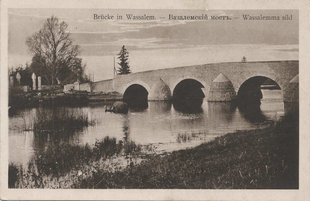 Bridge in Wassalem : Vazalemsk Bridge = Wassalemma Bridge