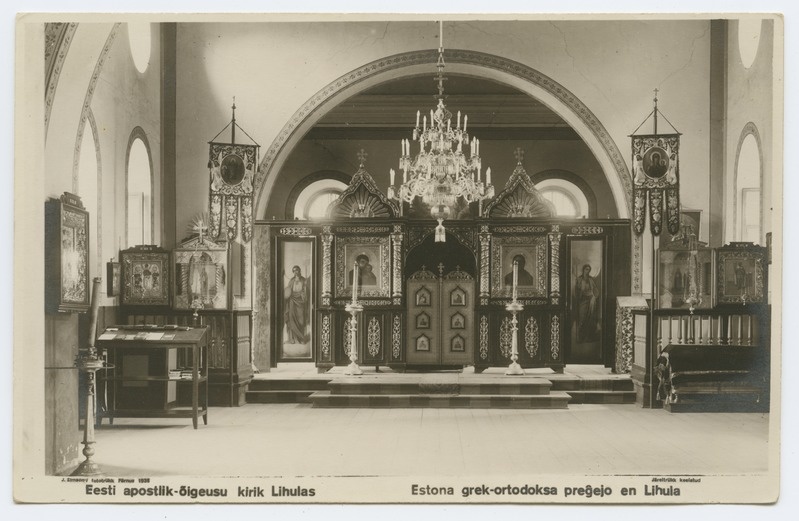 Eesti apostlik-õigeusu kiriku sisevaade Lihulas.
