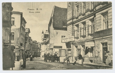 Harju tänav, vaade Raekoja platsi suunas, paremal J. Ploompuu raamatukauplus.  similar photo