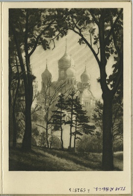 Tallinn, Aleksander Nevski katedraal.  duplicate photo