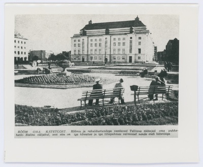 Tallinn, puhkajad Stalini väljakul (Tammsaare park)  similar photo