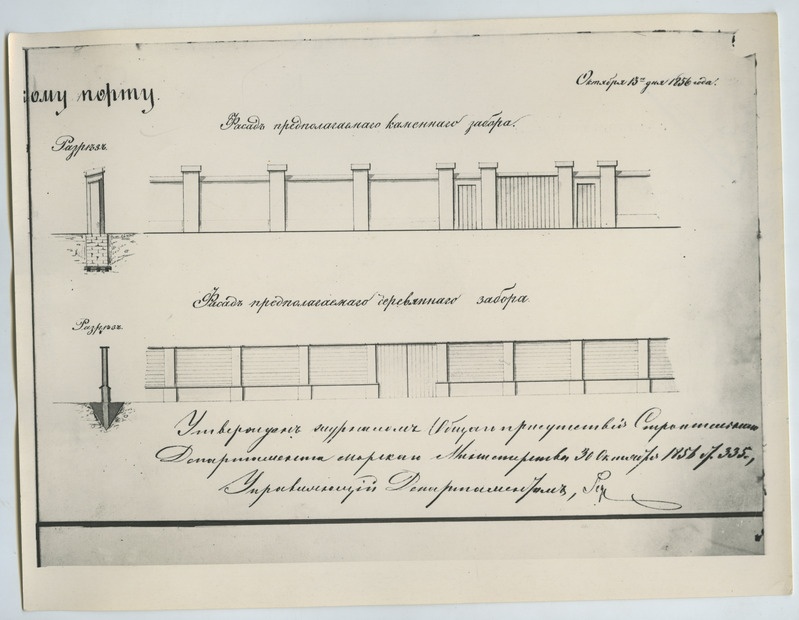 Tallinna admiraliteedi plaan