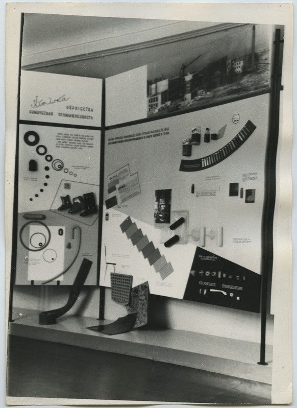 Kaasaegne tööstusnäitus