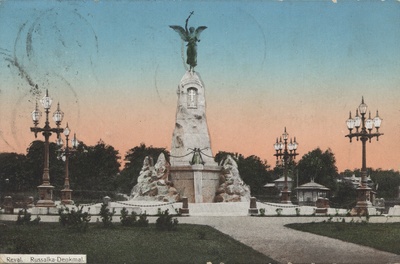 Reval : Russalka-Denkmal  duplicate photo
