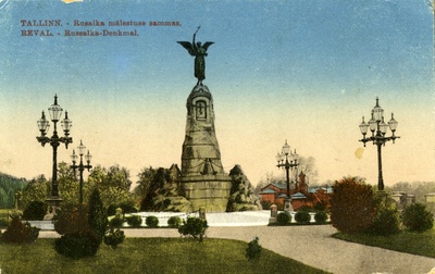 Russalka monument, view of the monument by the sea. Sculptor Amandus Adamson  duplicate photo