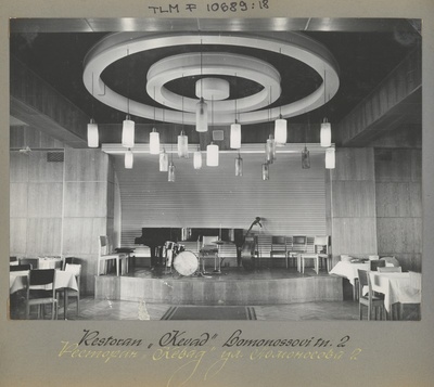Restoran Kevad  duplicate photo