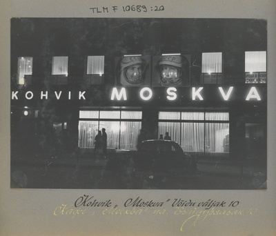 Kohvik Moskva  duplicate photo