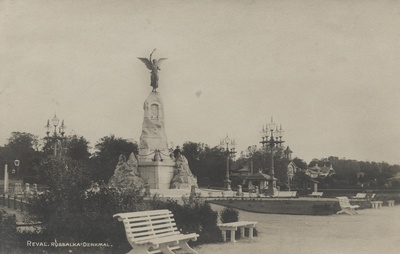 Reval : Russalka-Denkmal  duplicate photo