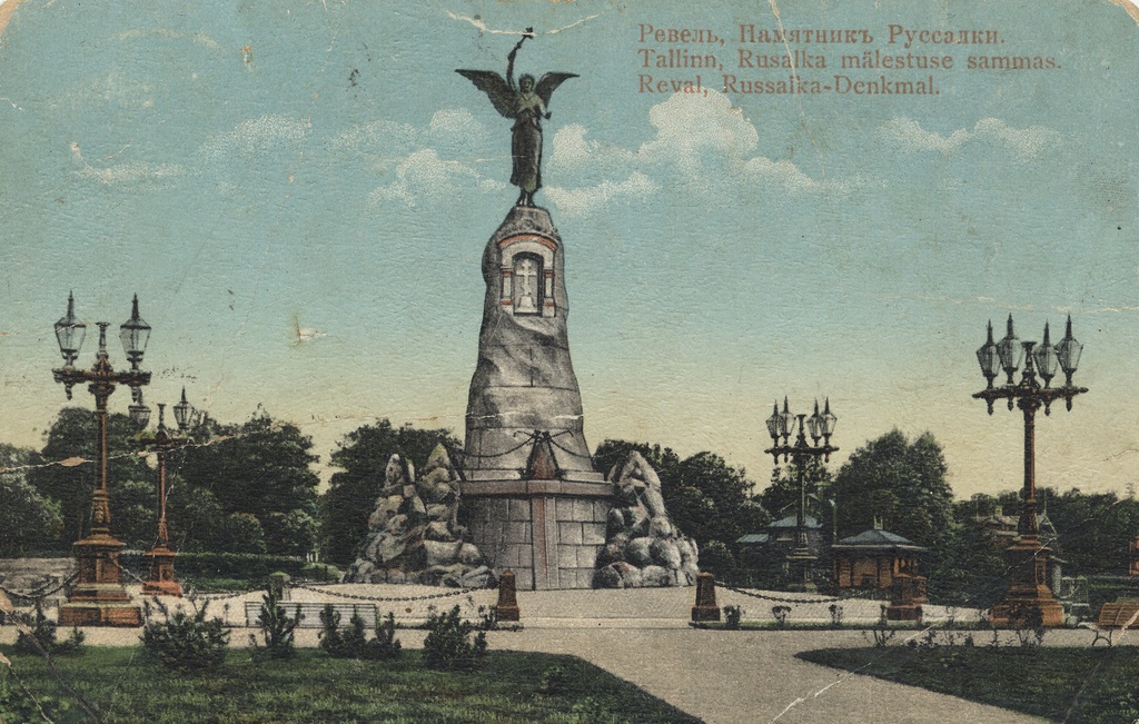 Revelъ : Memorial of Russalki = Tallinn : The pillar of the memory of Rusalka = Reval : Russalka-Denkmal