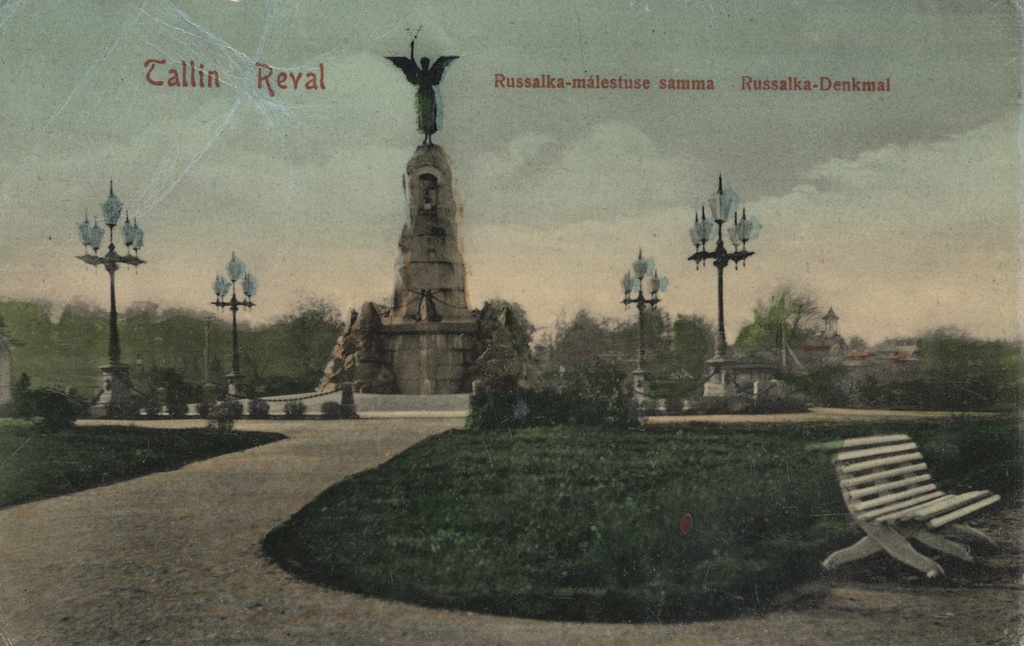 Tallinn : Russalka monument trough[s] = Reval : Russalka-Denkmal
