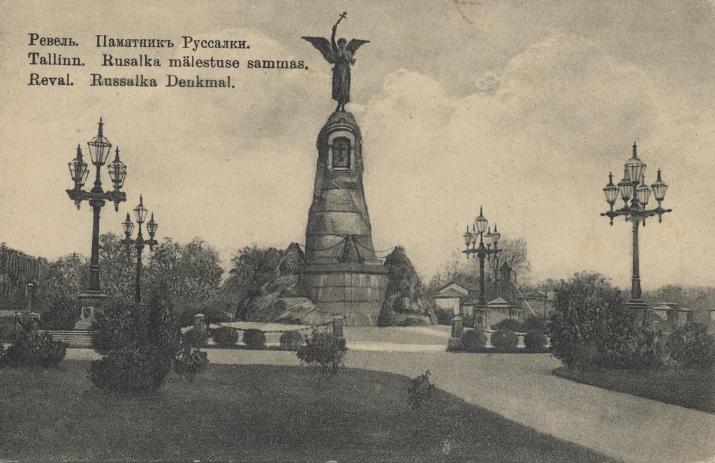 Revel : Memory of Russalki = Tallinn : The pillar of the memory of Rusalka = Reval : Russalka Denkmal