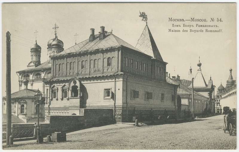 Fotod. Moskva vaated