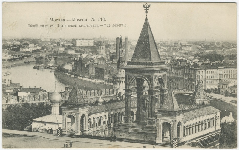 Fotod. Moskva vaated