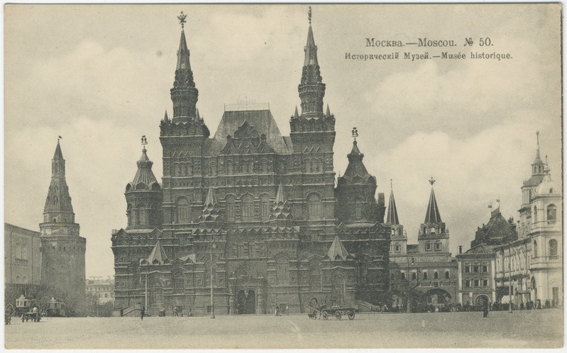 Fotod. Moskva vaated