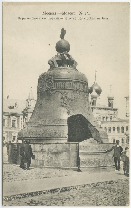 Fotod. Moskva vaated