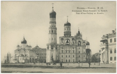 Fotod. Moskva vaated  duplicate photo