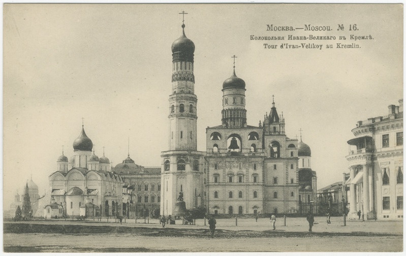 Fotod. Moskva vaated