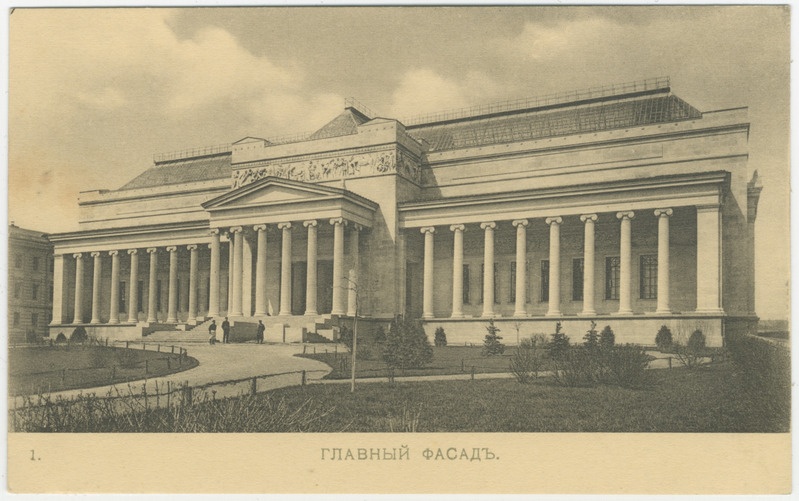 Fotod. Moskva vaated