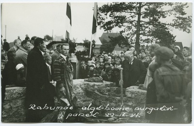 Tallinn, Nõmme. Rahumäe algkooli nurgakivi panek 1934. aastal.  duplicate photo