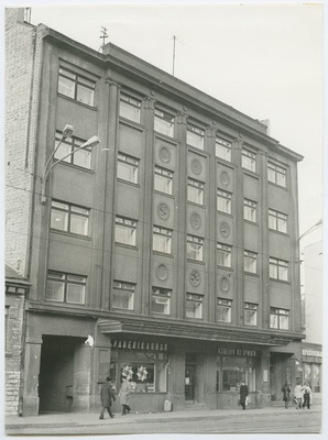 Tallinna Juveelitehase hoone  duplicate photo