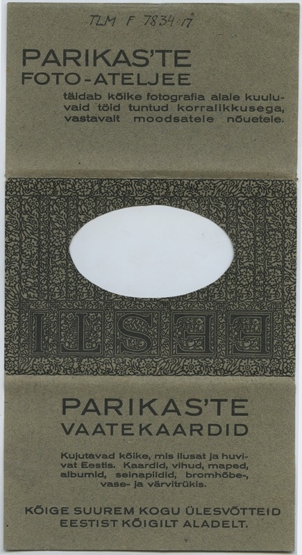Postkaardikomplekt. "Eesti rahvariie - Volkstrachten in Eesti"