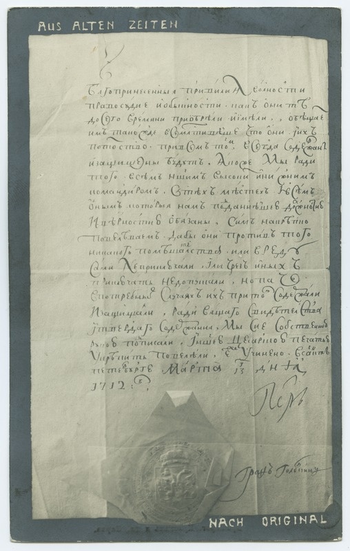 Eestimaa aadli ja linnade privileegide kinnitamise dokument Peeter I poolt 1712. aastal.