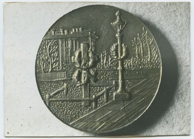 Medal 16.10.1905 ohvrite mälestuseks, pildikülg.  duplicate photo
