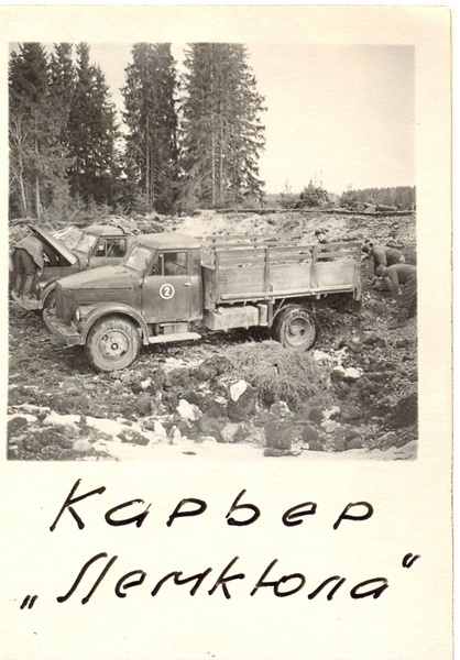 Photo Lemküla career