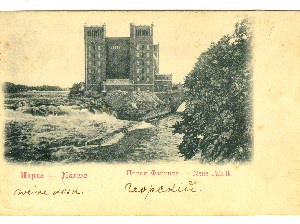 Narva Kosk, Georgi factory  duplicate photo