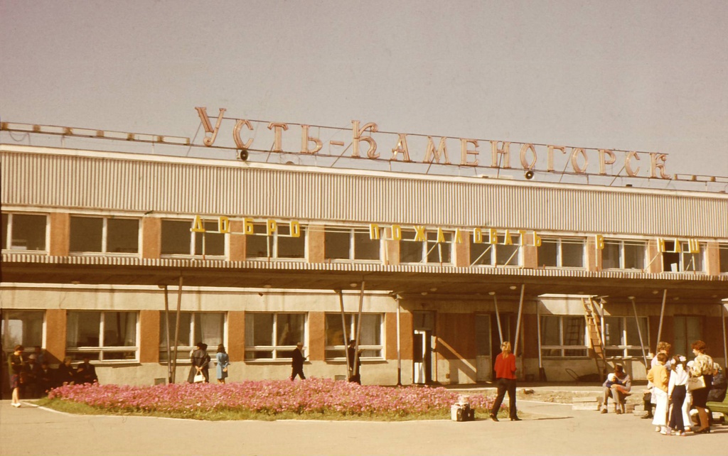 Suvi 1973 Ida-Kasahstanis