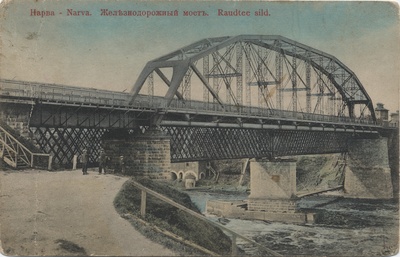 Narva : railway bridge = Narva railway bridge  duplicate photo