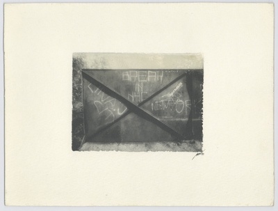 The Fence II.  1987.a.  duplicate photo