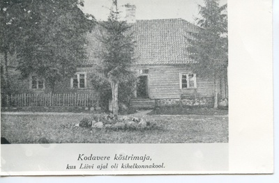 Kodavere köstrimaja  duplicate photo