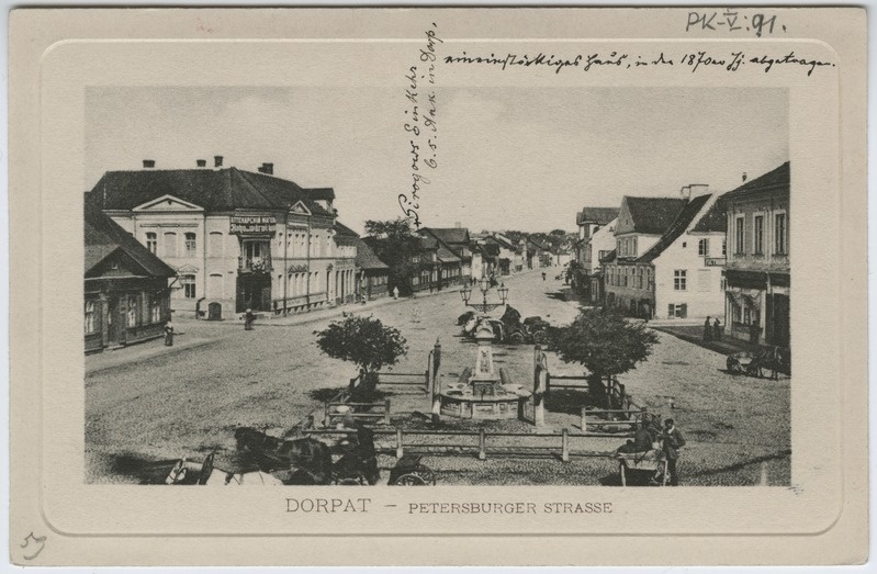 Tartu Peterburgi tänav (Narva maantee)