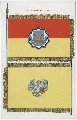 Kaitseliidu Viru maleva lipp - esi- ja tagakülg  similar photo
