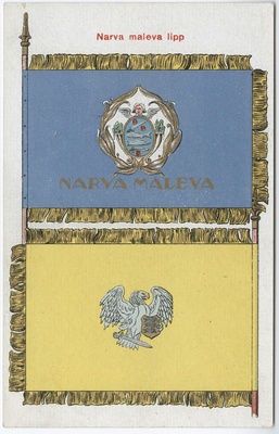 Kaitseliidu Narva maleva lipp - esi- ja tagakülg  similar photo
