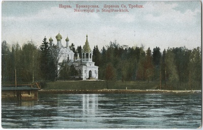 Ivangorod (Jaanilinn). Kolmainu kirik  duplicate photo