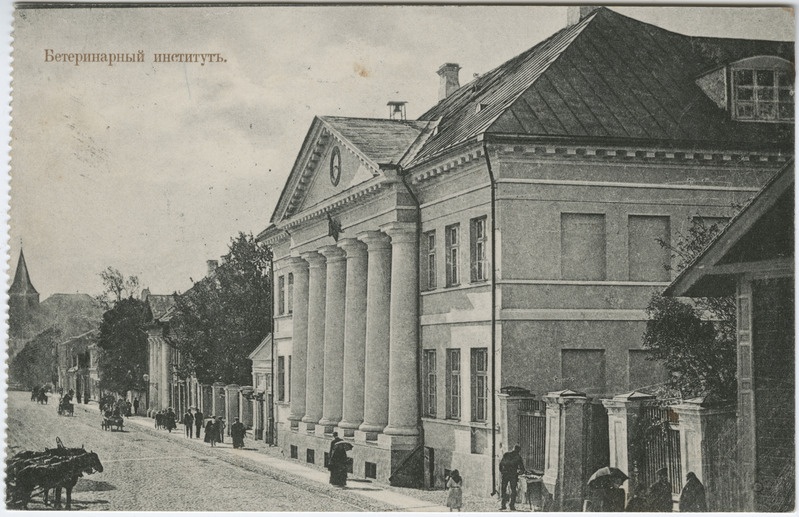 Tartu veterinaariinstituut
