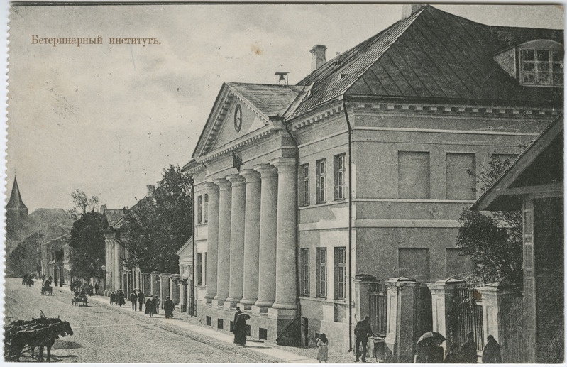 Tartu veterinaariinstituut