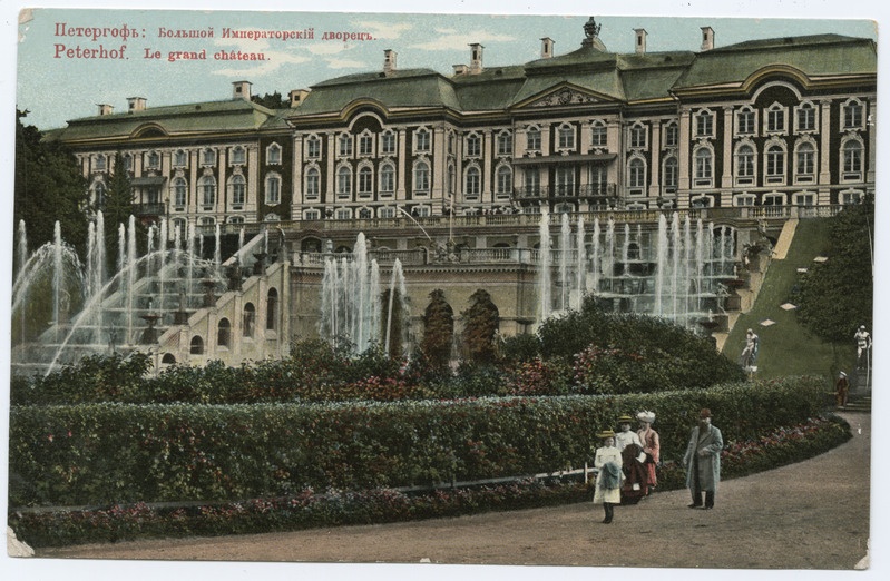 Postkaart. Peterhof. Suur Keisripalee.