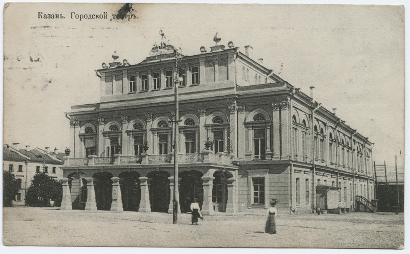 Kaasan. Linnateatri fassaad.