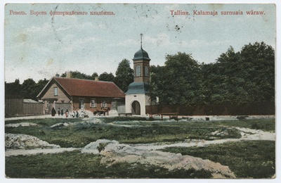 Tallinn. Kalamaja kalmistu värav.  duplicate photo