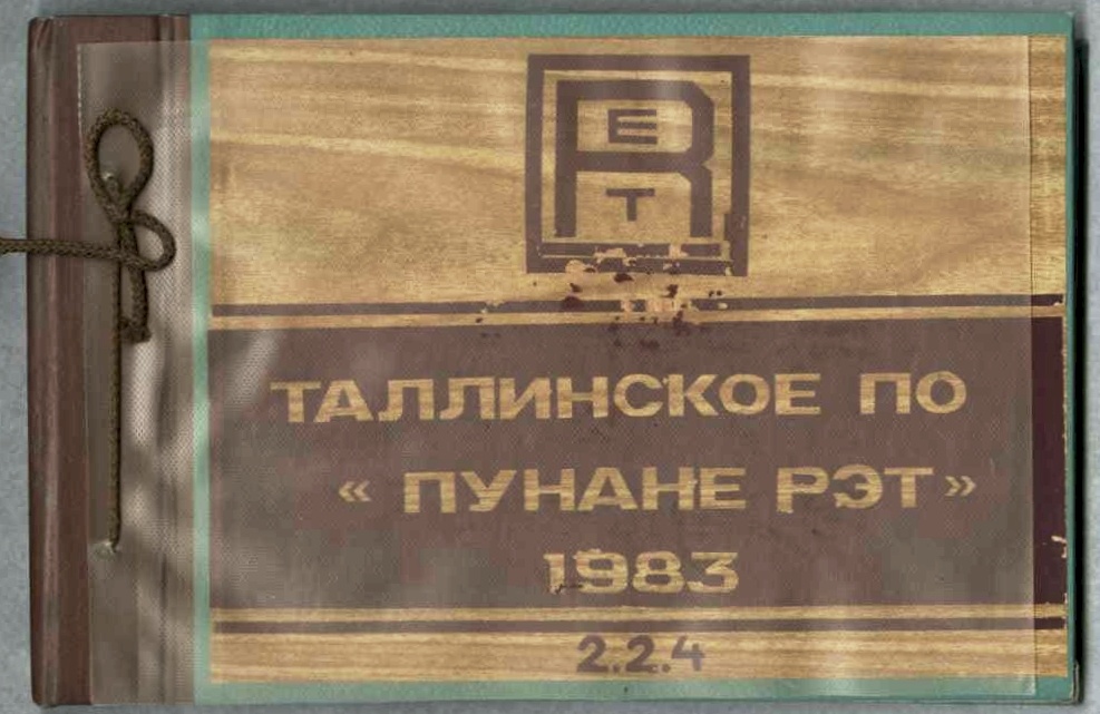 Fotoalbum: Punane RET (Raadio- ja Elektroonikatehas) - käsitööde mehhaniseerimine ja tootmisprotsesside täiustamine