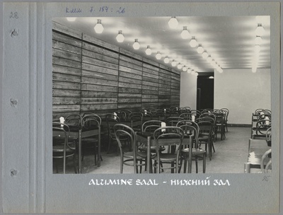 Kohvik Tallinn - alumine saal.  similar photo