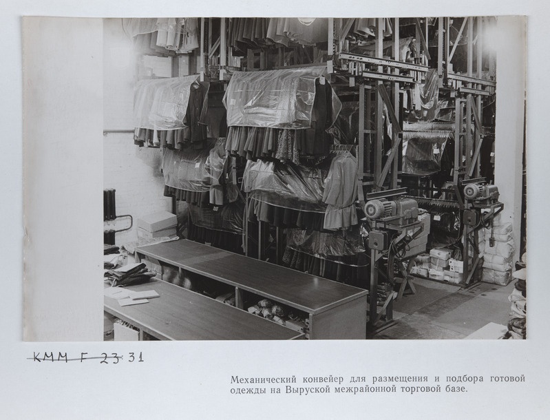 ETKVL-i Võru Rajoonidevahelise Kaubabaasi valmisrõivaste pakendamise(?) ja komplekteerimise mehaniseeritud konveier.